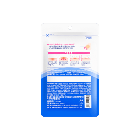 OLIVE YOUNG Care Plus Spot Patch 81pcs