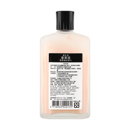 SHISEIDO Eau De Carmin Deluxe Toner 150ml