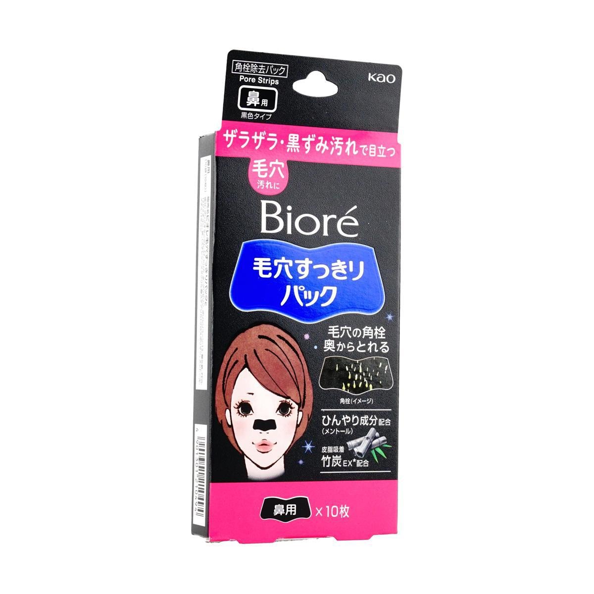 Kao BIORE Nose Pore Cleansing Strips Black 10 Pieces