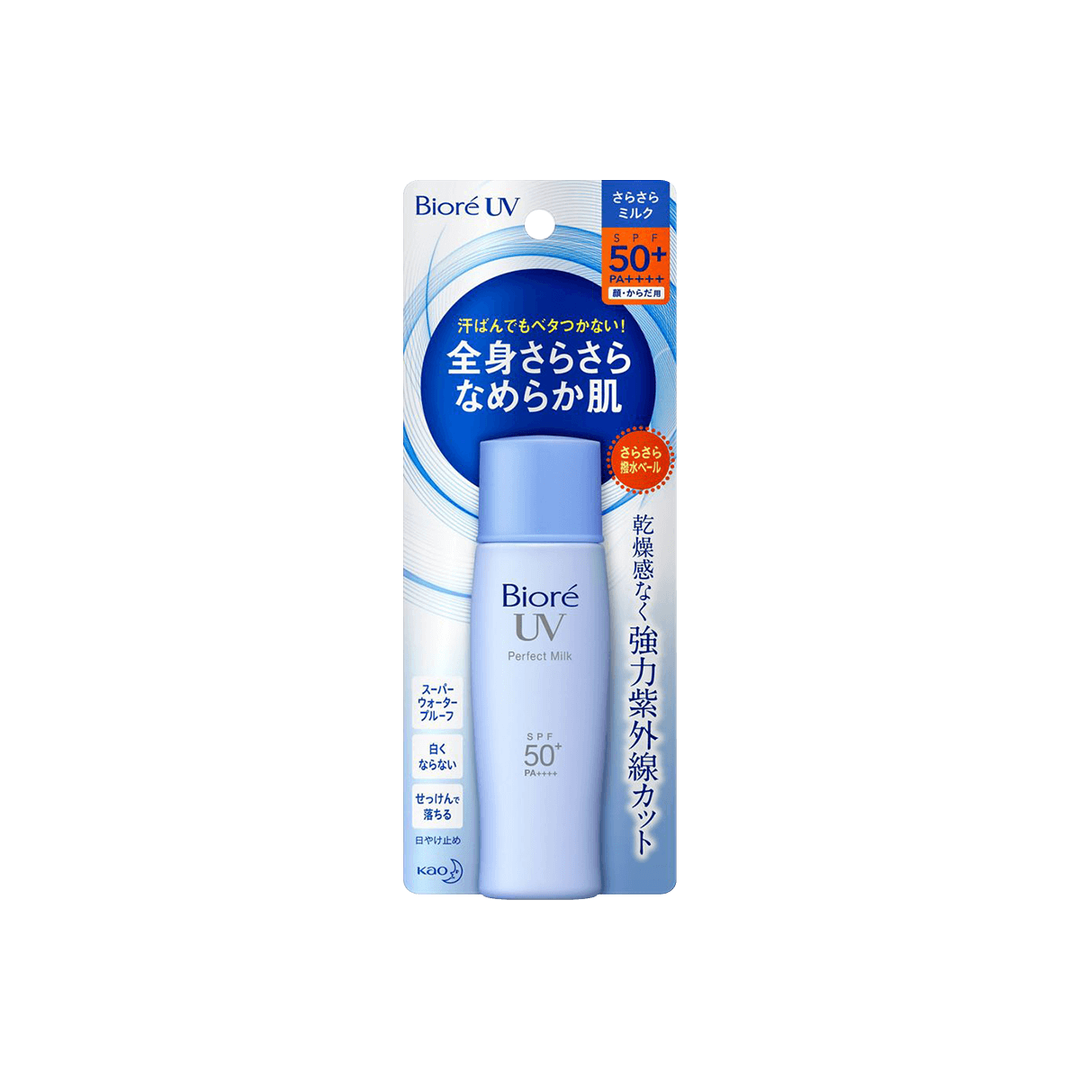 Kao BIORE Sunscreen UV Perfect Milk SPF50+ PA+++ 40ml