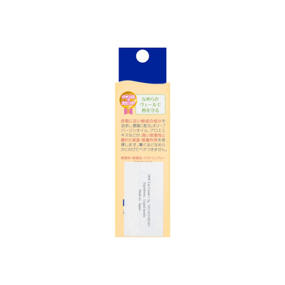 DHC Olive Lip Cream 1.5g @Cosme Award Japan Only