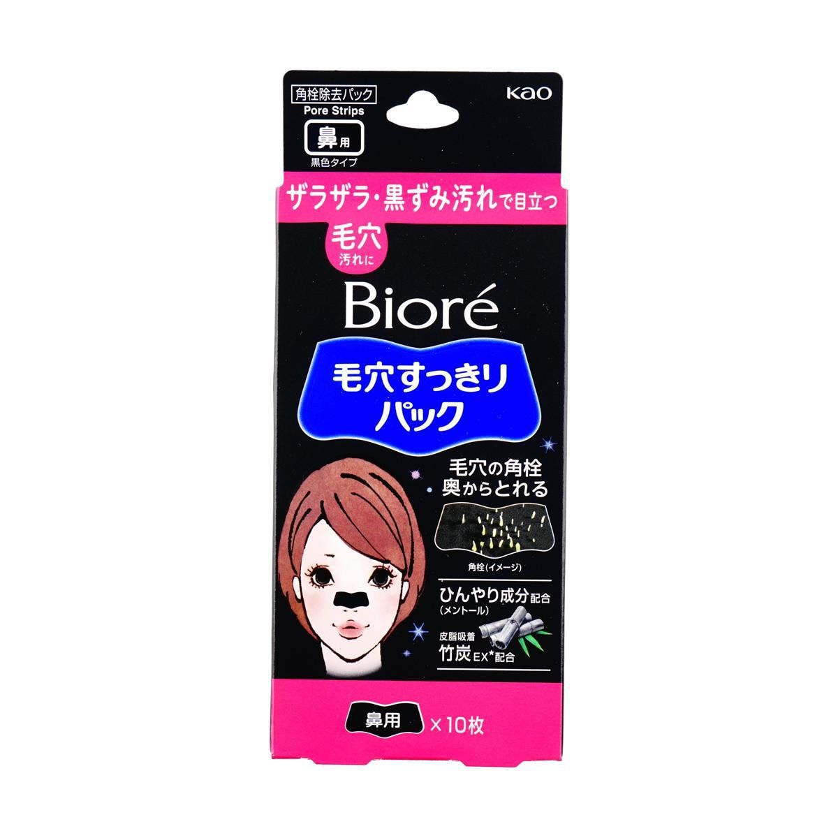 Kao BIORE Nose Pore Cleansing Strips Black 10 Pieces