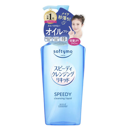 KOSE JAPAN Kose Softymo Speedy Cleansing Liquid 240mL J beauty