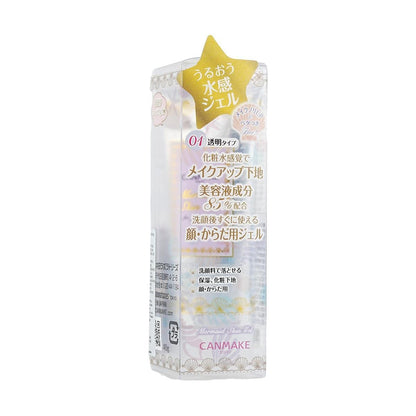 Skin Gel Sunscreen, CANMAKE mermaid, lightweight, oil-free formula.