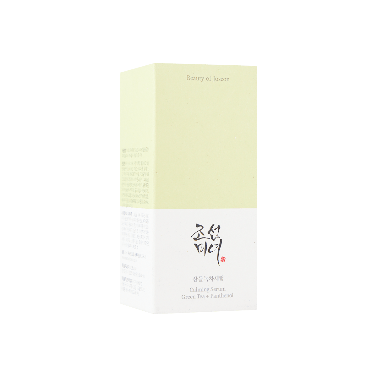 Natural Calming Serum: Green Tea Extract for Healthy Skin